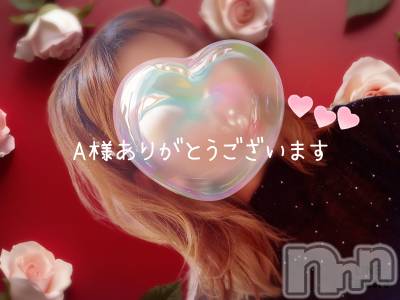 長岡デリヘル 人妻楼　長岡店(ヒトヅマロウ　ナガオカテン) れん(36)の9月4日写メブログ「ありがとうございます🙇」
