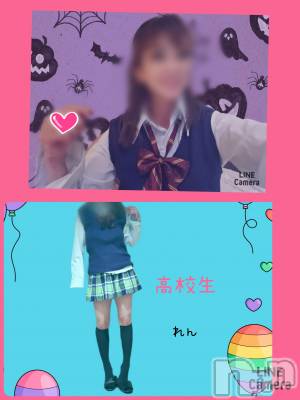 長岡デリヘル 人妻楼　長岡店(ヒトヅマロウ　ナガオカテン) れん(36)の10月12日写メブログ「ヽ(*´∀`)ﾉ❤️土曜日❤️」