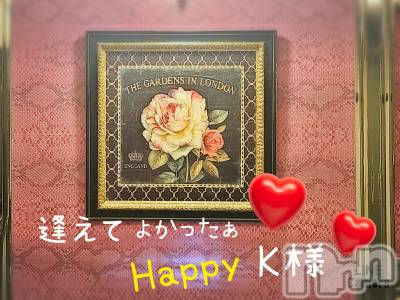 長岡デリヘル 人妻楼　長岡店(ヒトヅマロウ　ナガオカテン) れん(36)の10月19日写メブログ「K,様🤴❤️」