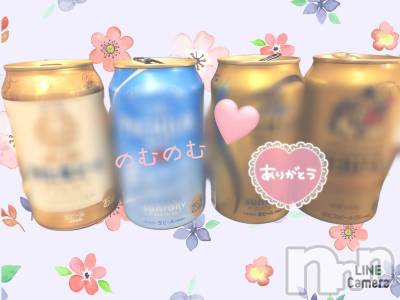 長岡デリヘル 人妻楼　長岡店(ヒトヅマロウ　ナガオカテン) れん(36)の1月18日写メブログ「🥺🥺」