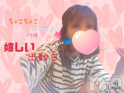 長岡デリヘル 人妻楼　長岡店(ヒトヅマロウ　ナガオカテン) れん(36)の2月14日写メブログ「朝～☕🍞🌄」