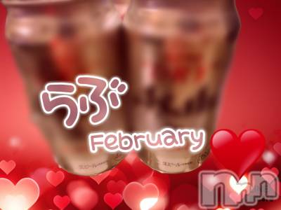 長岡デリヘル 人妻楼　長岡店(ヒトヅマロウ　ナガオカテン) れん(36)の2月16日写メブログ「わー(*´∀｀*)ﾎﾟｯ❤️」