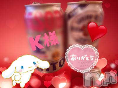 長岡デリヘル 人妻楼　長岡店(ヒトヅマロウ　ナガオカテン) れん(36)の2月17日写メブログ「お待ちしてました❤️」