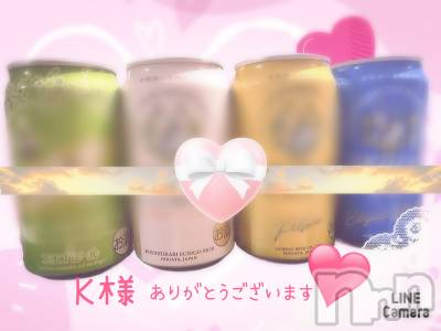 長岡デリヘル 人妻楼　長岡店(ヒトヅマロウ　ナガオカテン) れん(36)の2月21日写メブログ「大切な時間❤️」