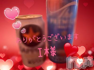 長岡デリヘル 人妻楼　長岡店(ヒトヅマロウ　ナガオカテン) れん(36)の3月5日写メブログ「I様✨🍻✨」