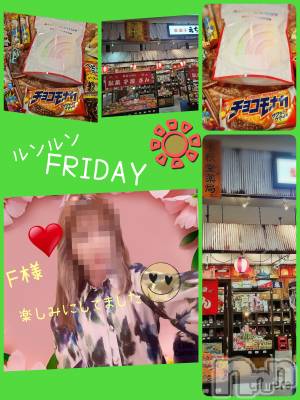 長岡デリヘル 人妻楼 長岡店(ヒトヅマロウ ナガオカテン) れん(36)の5月2日写メブログ「FRIDAY❤️」