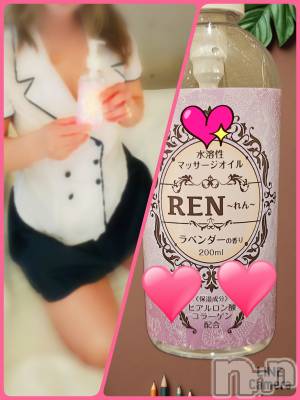 長岡デリヘル 人妻楼　長岡店(ヒトヅマロウ　ナガオカテン) れん(36)の4月29日写メブログ「れんオイル登場💡」