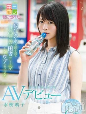 AV☆水樹璃子(21) 身長167cm、スリーサイズB93(G以上).W57.H84。長岡デリヘル ROOKIE(ルーキー)在籍。