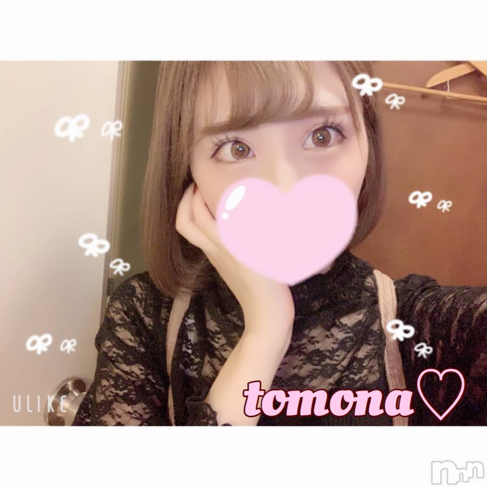 長岡デリヘルROOKIE(ルーキー) 新人☆ともな(19)の12月8日写メブログ「いっぱいありがとう♡」