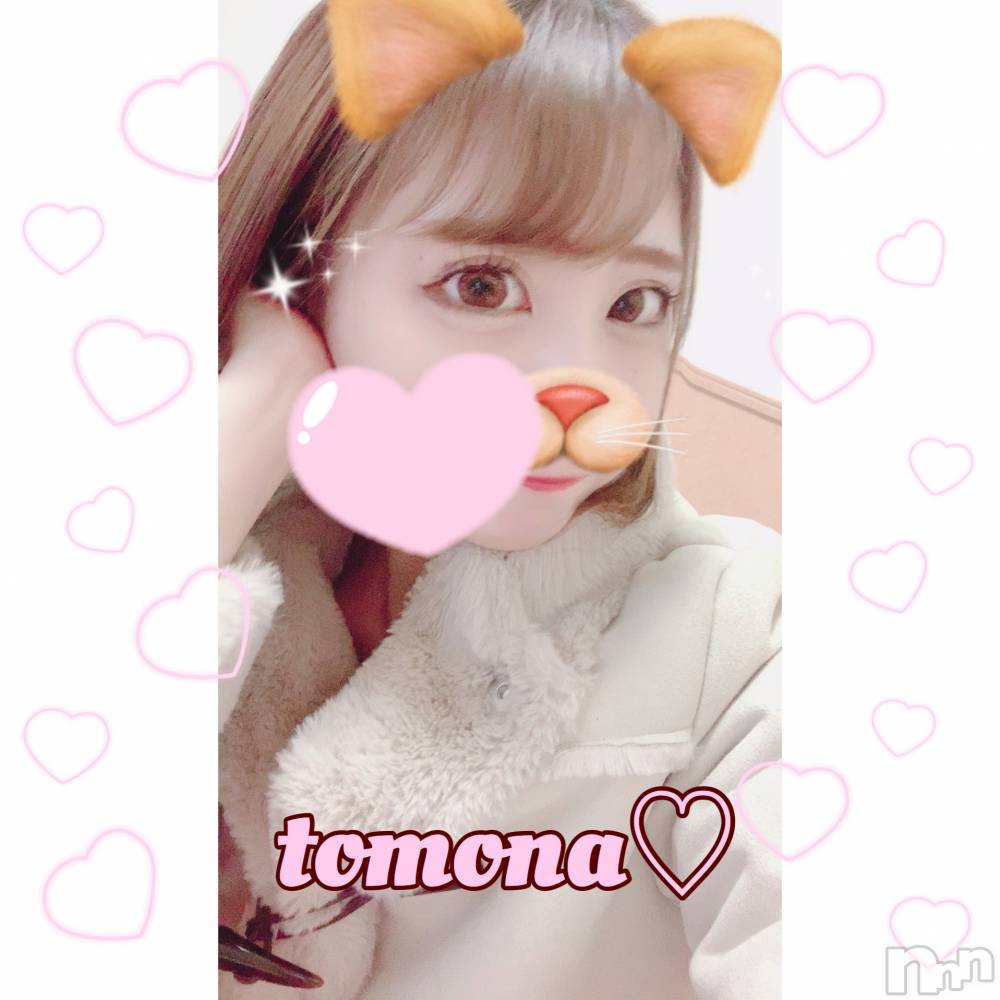 長岡デリヘルROOKIE(ルーキー) 新人☆ともな(19)の12月9日写メブログ「お礼」