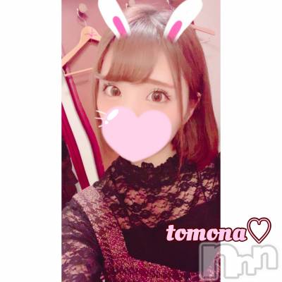 長岡デリヘル ROOKIE(ルーキー) 新人☆ともな(19)の12月5日写メブログ「さむーいねっ」