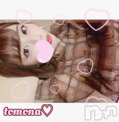 長岡デリヘル ROOKIE(ルーキー) 新人☆ともな(19)の12月6日写メブログ「お礼」