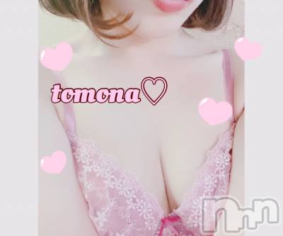 長岡デリヘル ROOKIE(ルーキー) 新人☆ともな(19)の12月6日写メブログ「お礼」