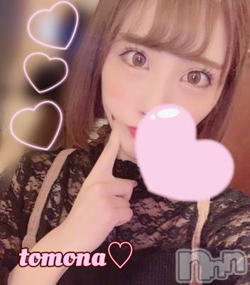 長岡デリヘル ROOKIE(ルーキー) 新人☆ともな(19)の12月8日写メブログ「お礼」