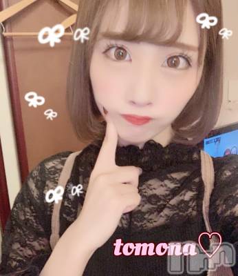 長岡デリヘル ROOKIE(ルーキー) 新人☆ともな(19)の12月8日写メブログ「お礼」