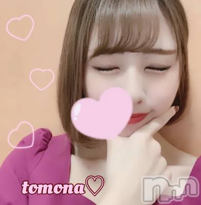 長岡デリヘル ROOKIE(ルーキー) 新人☆ともな(19)の12月10日写メブログ「お礼」