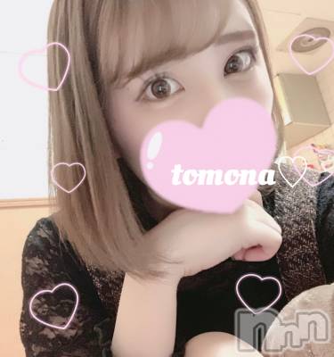 長岡デリヘル ROOKIE(ルーキー) 新人☆ともな(19)の12月10日写メブログ「お礼」