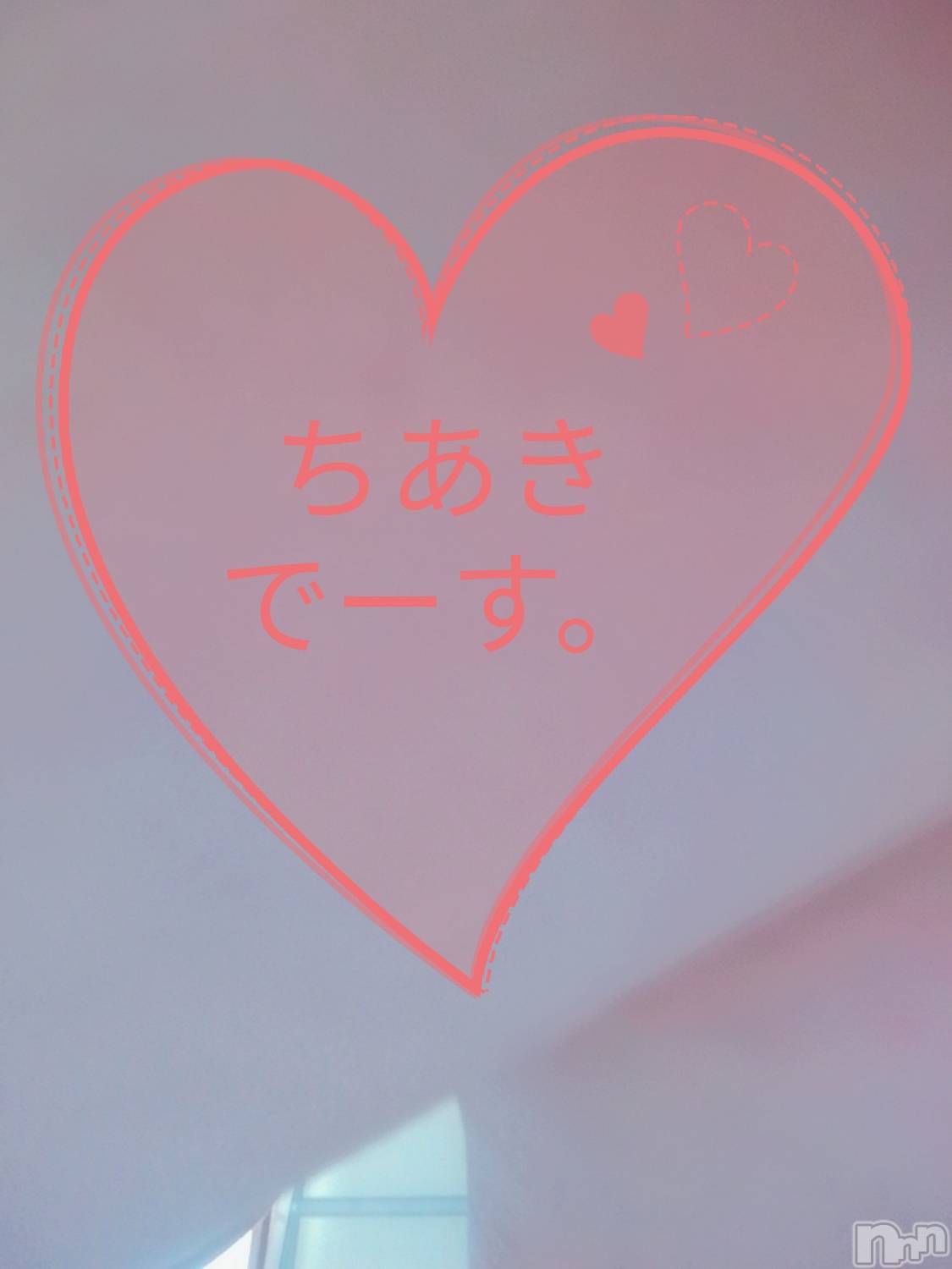 長野人妻デリヘルStory ～人妻物語～(ストーリー)極安☆ちあき(49)の2021年5月11日写メブログ「明日の予定です💕。」