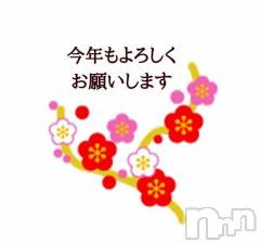 長岡デリヘル長岡風俗出張アロママッサージ(ナガオカフウゾクシュッチョウアロママッサージ)の1月1日お店速報「2026年もどうぞよろしくお願い申し上げます(*^^*)⭐️」