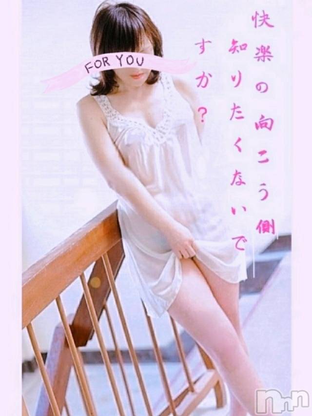 長岡デリヘル(ナガオカフウゾクシュッチョウアロママッサージ)の2020年3月4日お店速報「年度末も乗り切りましょう～～＼(^o^)／」