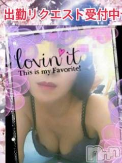 長岡デリヘル(ナガオカフウゾクシュッチョウアロママッサージ)の2020年6月1日お店速報「キャスト様最新情報はTwitterで発信中★」