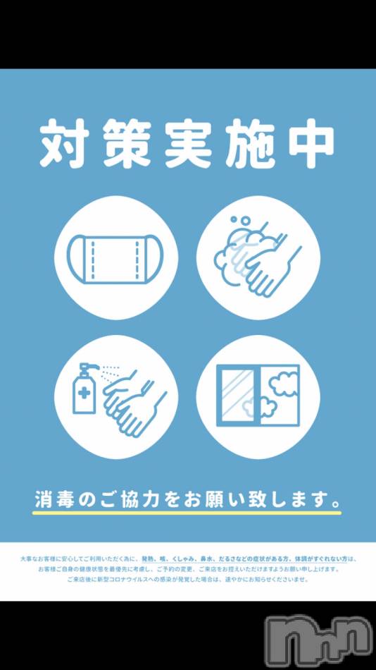 長岡デリヘル(ナガオカフウゾクシュッチョウアロママッサージ)の2021年8月25日お店速報「本格スイーツのお店☆」