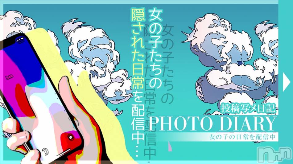 長岡デリヘル(ナガオカフウゾクシュッチョウアロママッサージ)の2020年8月8日お店速報「気になることは女の子にメール可能☆Twitter登録してね☆」