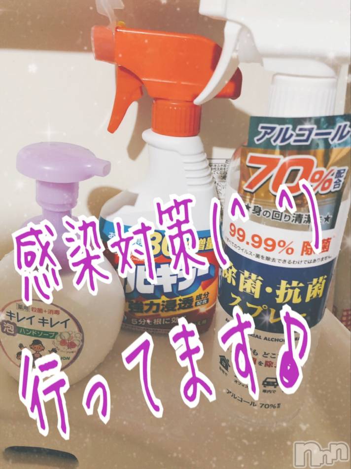 長岡デリヘル(ナガオカフウゾクシュッチョウアロママッサージ)の2020年8月18日お店速報「癒しの香り♪長岡アロマでリゾートエステ☆」