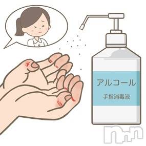 長岡デリヘル(ナガオカフウゾクシュッチョウアロママッサージ)の2020年10月4日お店速報「あなたを癒す特別な時間☆」
