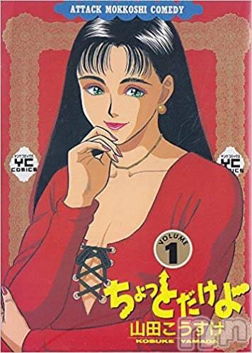 長岡風俗エステ(ナガオカフウゾクシュッチョウアロママッサージ)の2020年11月27日お店速報「ちょっとだけょ。お釣りないのでぴったりの方のみ可能！笑」