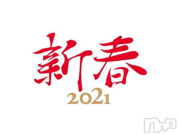 長岡デリヘル(ナガオカフウゾクシュッチョウアロママッサージ)の2021年1月2日お店速報「2021年も癒しの時間を＾＾」