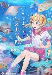 長岡デリヘル(ナガオカフウゾクシュッチョウアロママッサージ)の2021年4月30日お店速報「本日も貴方の癒しは当店の女の子で♪♪♪」