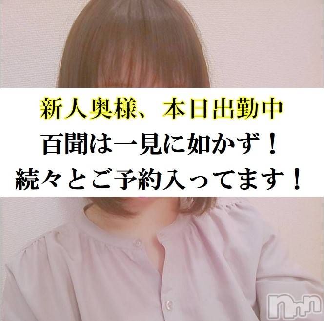 長岡デリヘル(ナガオカフウゾクシュッチョウアロママッサージ)の2021年5月27日お店速報「一度お会いしたら納得のキャスト勢揃い」