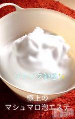 長岡デリヘル(ナガオカフウゾクシュッチョウアロママッサージ)の2021年7月22日お店速報「泡エステでスッキリ♪」