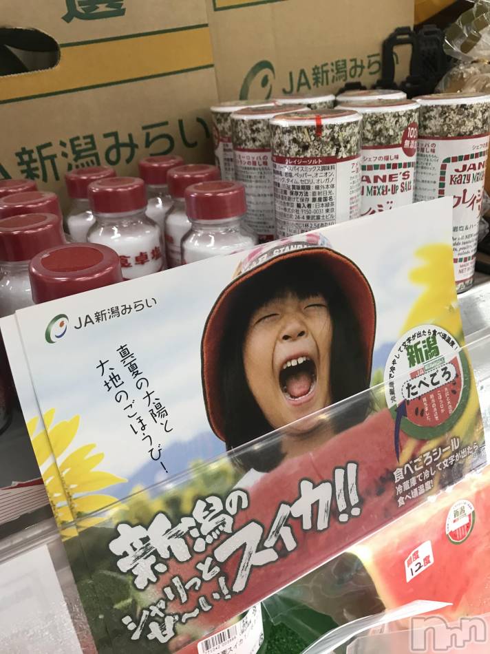 長岡デリヘル(ナガオカフウゾクシュッチョウアロママッサージ)の2021年8月21日お店速報「みんなで頑張ろう！！長岡で楽しく癒しを♪」