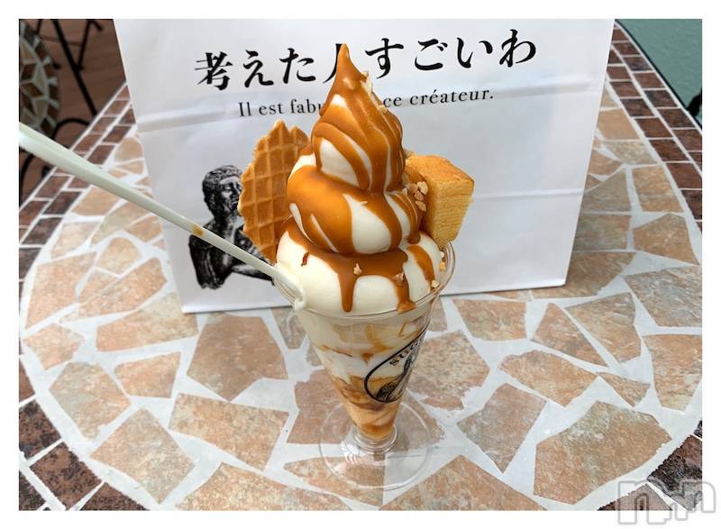 長岡デリヘル(ナガオカフウゾクシュッチョウアロママッサージ)の2021年8月23日お店速報「考えた人すごいわ！長岡おススメスポット☆」