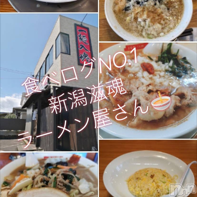 長岡デリヘル(ナガオカフウゾクシュッチョウアロママッサージ)の2021年9月2日お店速報「食べログNO.1☆おすすめ☆本日もよろしくお願い申し上げます☆」