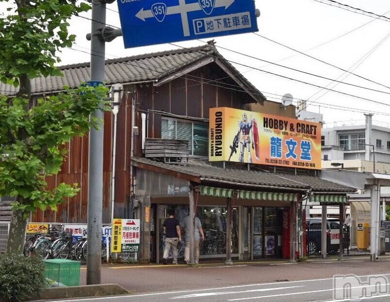長岡デリヘル(ナガオカフウゾクシュッチョウアロママッサージ)の2021年9月12日お店速報「長岡名所？まいまい姫の近くの龍門堂☆」