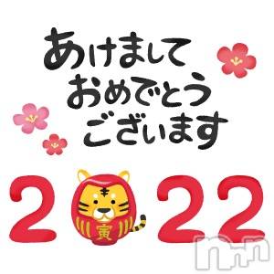 長岡風俗エステ(ナガオカフウゾクシュッチョウアロママッサージ)の2022年1月1日お店速報「あけましておめでとうございます☆1/2から営業☆」