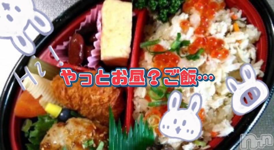 長岡デリヘル(ナガオカフウゾクシュッチョウアロママッサージ)の2022年1月9日お店速報「有難いことにあまりに忙しくて」