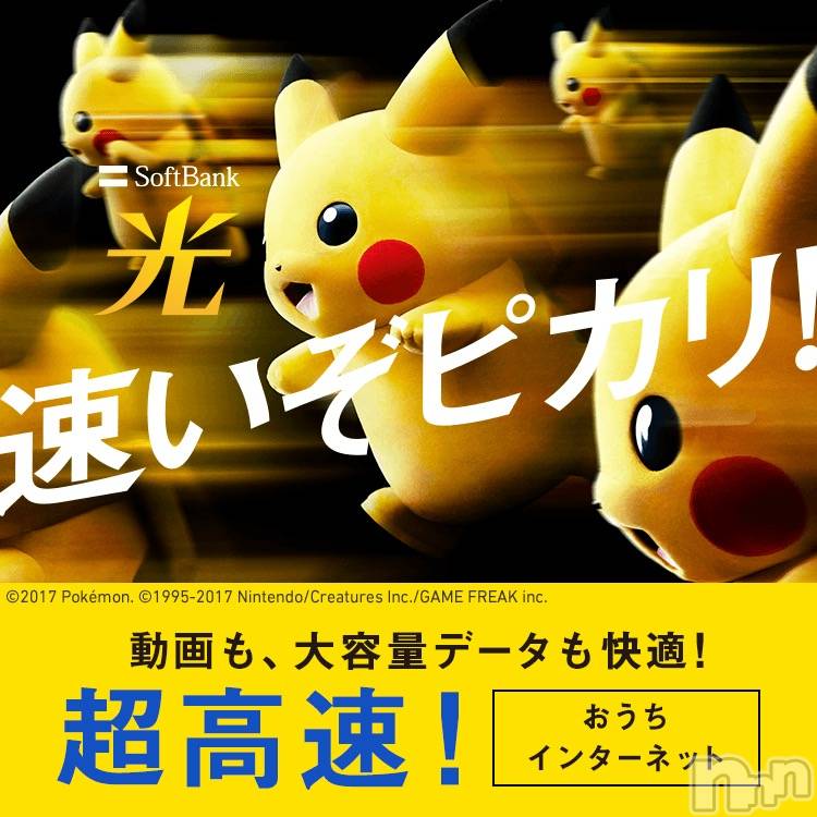 長岡デリヘル(ナガオカフウゾクシュッチョウアロママッサージ)の2022年1月31日お店速報「2022年超高速で1ヶ月が過ぎました」