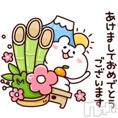 長岡デリヘル(ナガオカフウゾクシュッチョウアロママッサージ)の2023年1月1日お店速報「あけました2023年☆今年も皆様の癒しの為に」