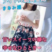長岡デリヘル 長岡風俗出張アロママッサージ(ナガオカフウゾクシュッチョウアロママッサージ)の5月20日お店速報「キャスト様のご案内について☆」