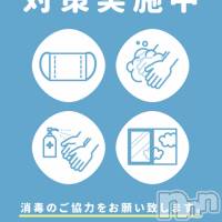 長岡デリヘル 長岡風俗出張アロママッサージ(ナガオカフウゾクシュッチョウアロママッサージ)の8月25日お店速報「本格スイーツのお店☆」