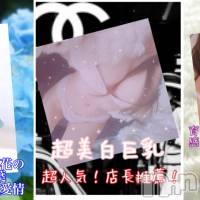 長岡デリヘル 長岡風俗出張アロママッサージ(ナガオカフウゾクシュッチョウアロママッサージ)の1月16日お店速報「リニューアルプレミア美女軍団！リクエストOK」