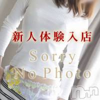 長岡デリヘル 長岡風俗出張アロママッサージ(ナガオカフウゾクシュッチョウアロママッサージ)の1月24日お店速報「予告☆新潟店イチオシあすか様本日緊急出勤！！」