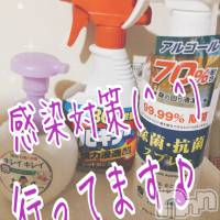 長岡デリヘル 長岡風俗出張アロママッサージ(ナガオカフウゾクシュッチョウアロママッサージ)の8月18日お店速報「癒しの香り♪長岡アロマでリゾートエステ☆」