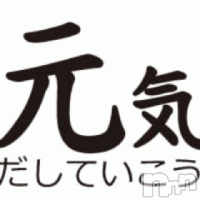 長岡デリヘル 長岡風俗出張アロママッサージ(ナガオカフウゾクシュッチョウアロママッサージ)の8月19日お店速報「コロナに負けず！対策しつつ癒されませんか☆」