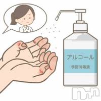 長岡デリヘル 長岡風俗出張アロママッサージ(ナガオカフウゾクシュッチョウアロママッサージ)の10月4日お店速報「あなたを癒す特別な時間☆」