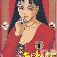 長岡デリヘル 長岡風俗出張アロママッサージ(ナガオカフウゾクシュッチョウアロママッサージ)の11月27日お店速報「ちょっとだけょ。お釣りないのでぴったりの方のみ可能！笑」
